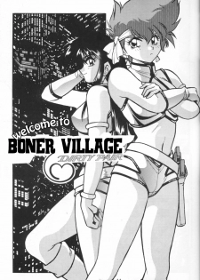 Boner Village Vol. 2 [English] [Rewrite] [radixius] - page 3