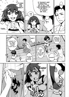 (COMIC1☆5) [Hannama (Serere)] ChucChuRu~♪ (Steins;Gate) [English] [Kibitou4Life] - page 4