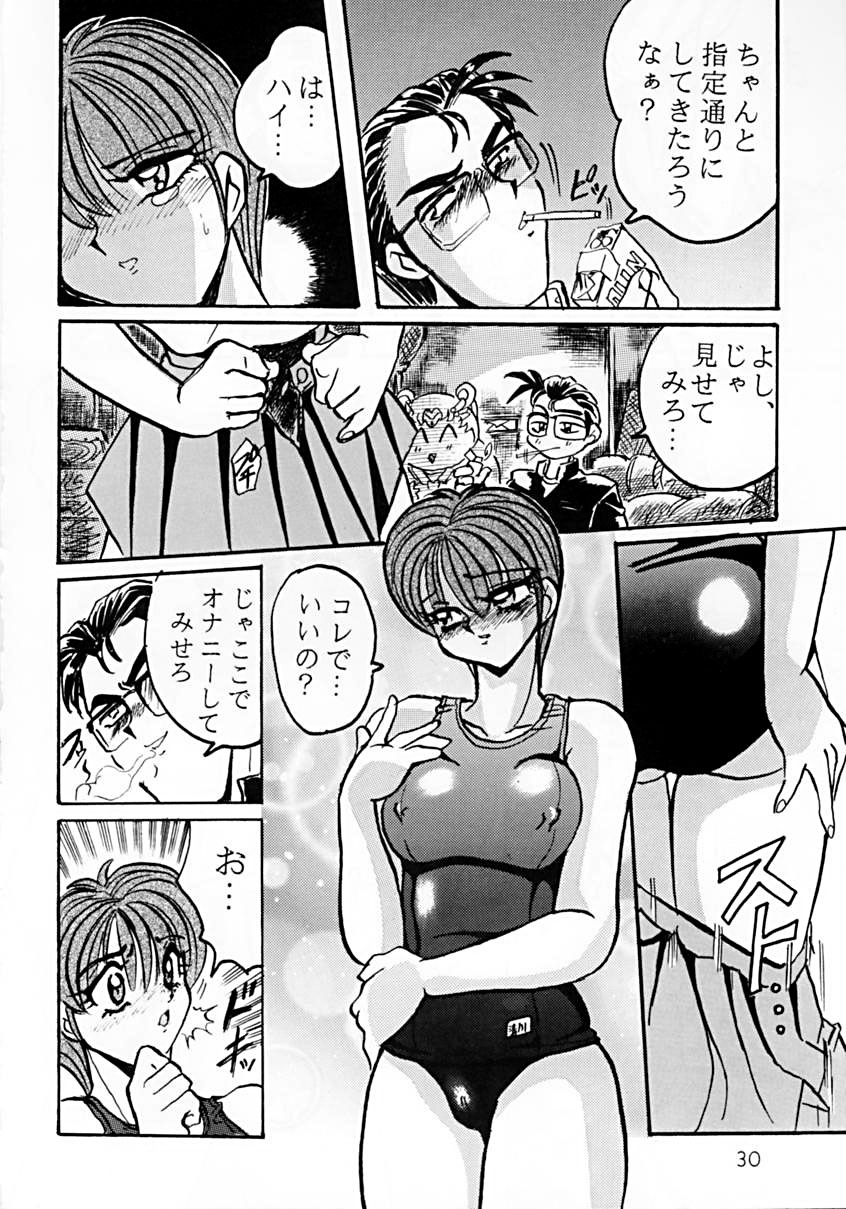 (C50) [RPG Company (Various)] Tokimeki Spirits (Tokimeki Memorial) page 29 full