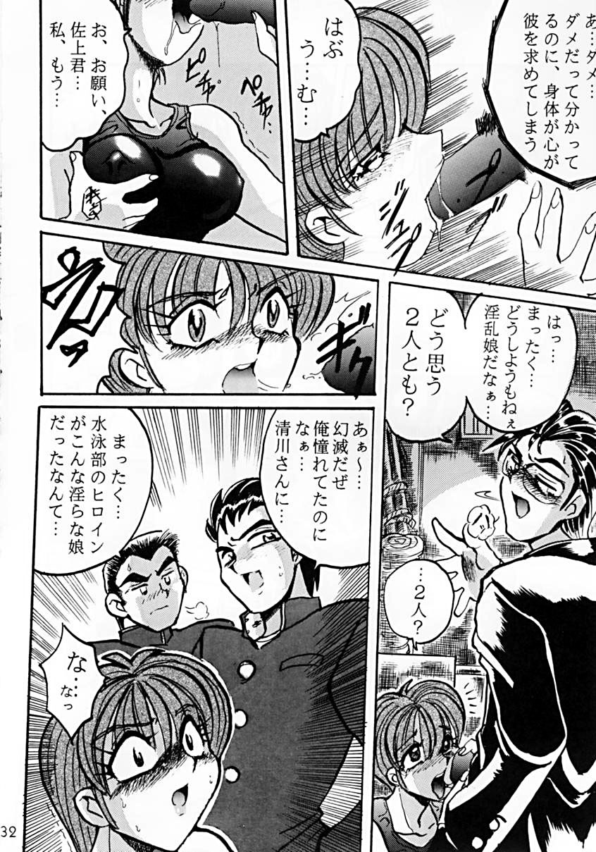 (C50) [RPG Company (Various)] Tokimeki Spirits (Tokimeki Memorial) page 31 full