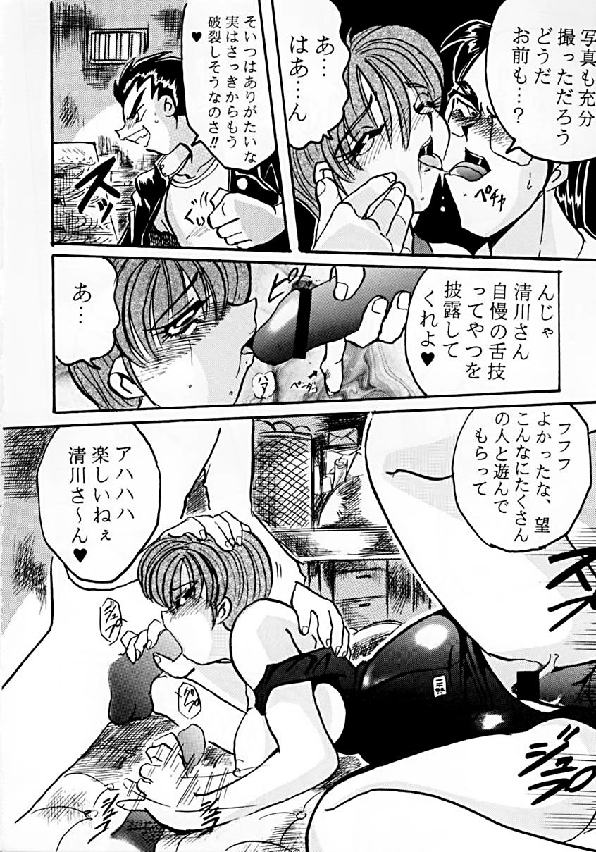 (C50) [RPG Company (Various)] Tokimeki Spirits (Tokimeki Memorial) page 35 full