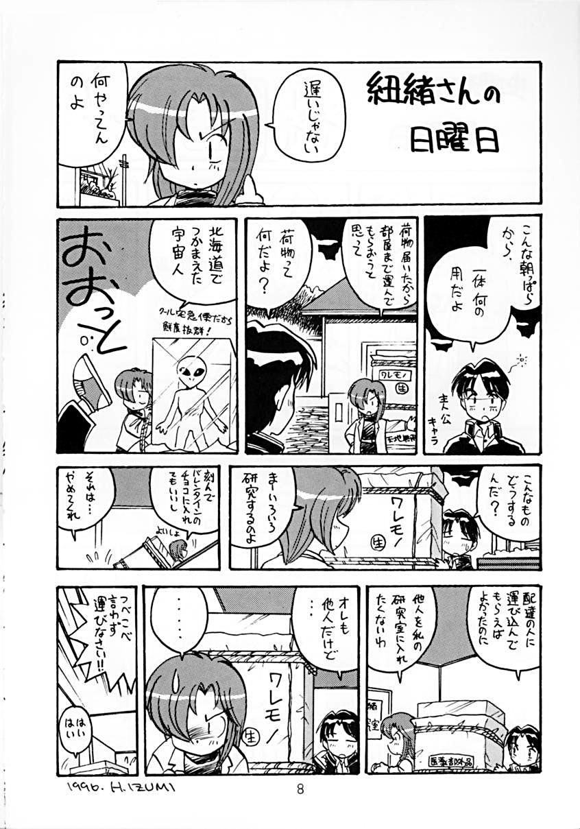 (C50) [RPG Company (Various)] Tokimeki Spirits (Tokimeki Memorial) page 7 full