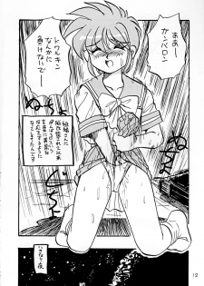 (C50) [RPG Company (Various)] Tokimeki Spirits (Tokimeki Memorial) - page 11