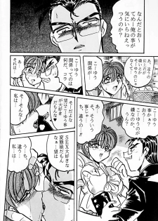 (C50) [RPG Company (Various)] Tokimeki Spirits (Tokimeki Memorial) - page 27