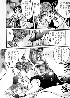 (C50) [RPG Company (Various)] Tokimeki Spirits (Tokimeki Memorial) - page 35