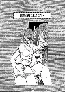 (C50) [RPG Company (Various)] Tokimeki Spirits (Tokimeki Memorial) - page 42