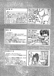 (C50) [RPG Company (Various)] Tokimeki Spirits (Tokimeki Memorial) - page 43