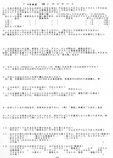(C50) [RPG Company (Various)] Tokimeki Spirits (Tokimeki Memorial) - page 48