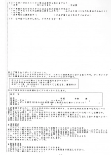 (C50) [RPG Company (Various)] Tokimeki Spirits (Tokimeki Memorial) - page 49
