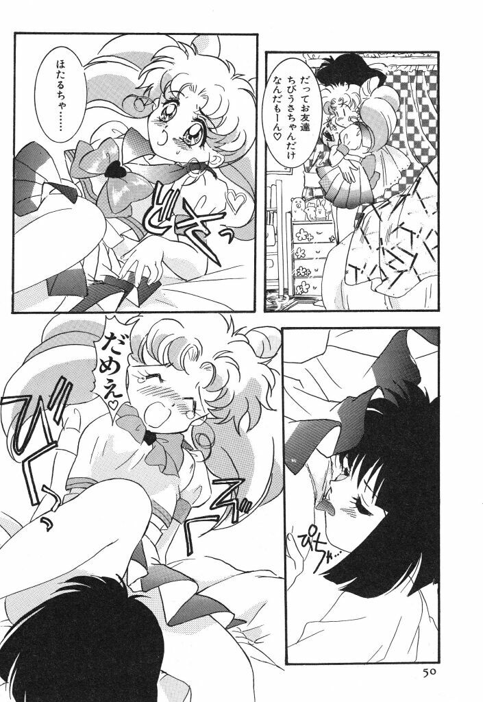 [Caroline Yohko] Nousatsu Caroline (Various) page 50 full