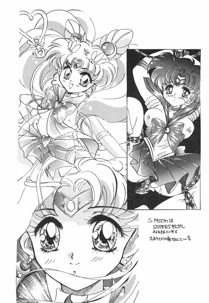 [Caroline Yohko] Nousatsu Caroline (Various) page 65 full