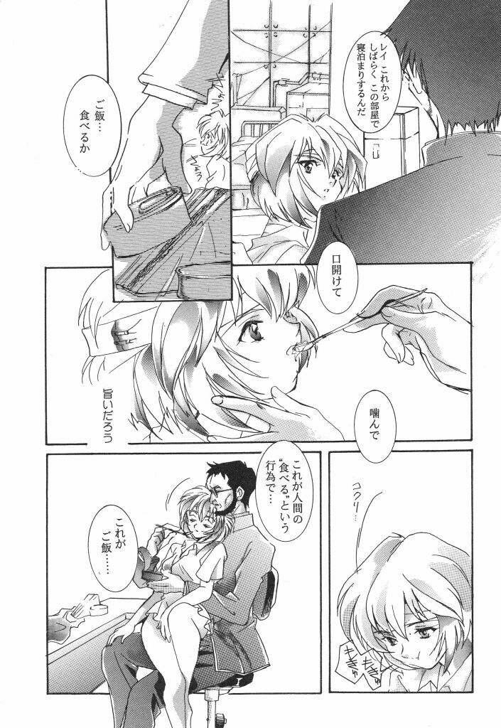 [Caroline Yohko] Nousatsu Caroline (Various) page 9 full