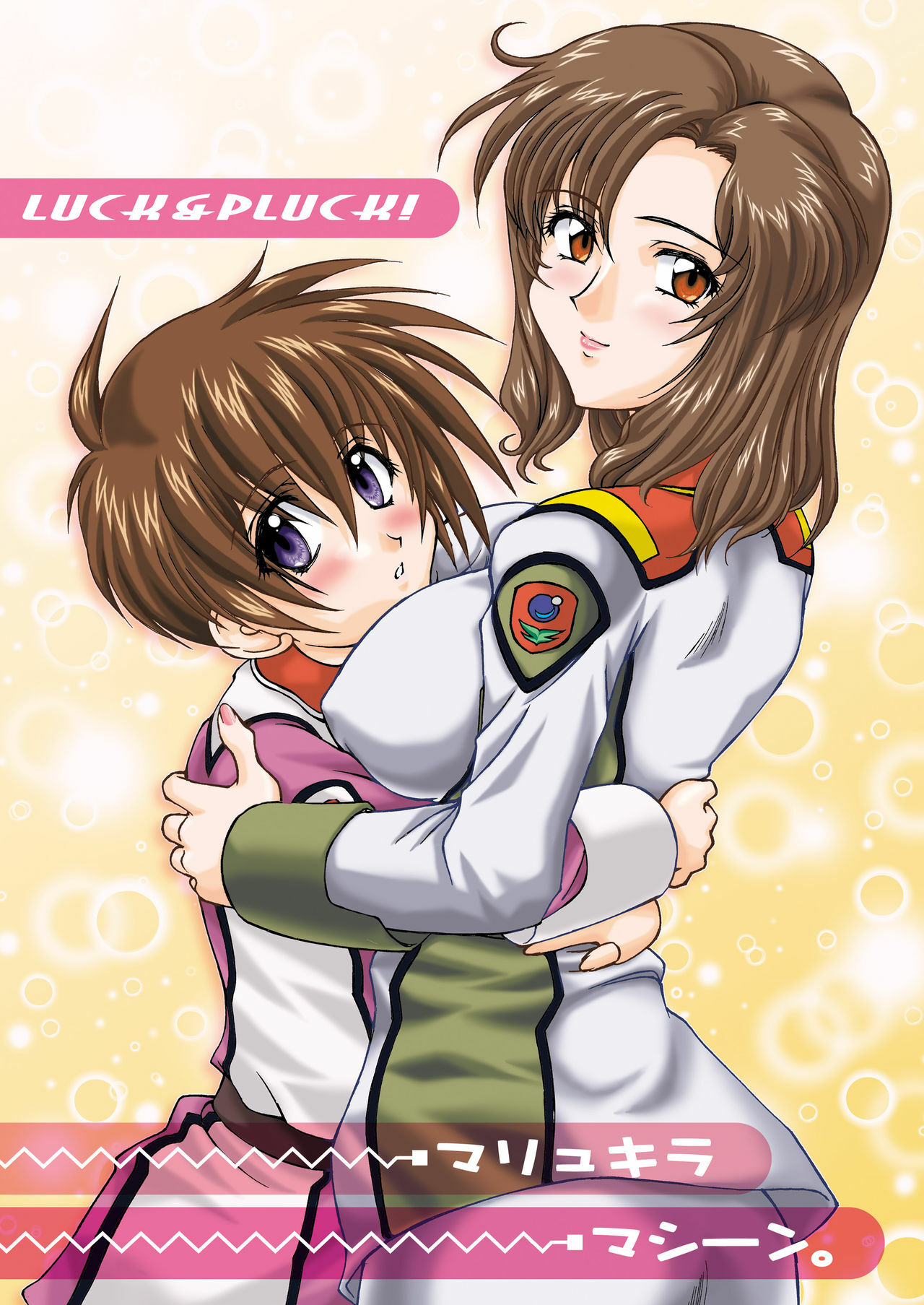 [LUCK&PLUCK!Co. (Ananomiya Haruka)] Měirén tiānguó (Gundam SEED DESTINY) page 53 full