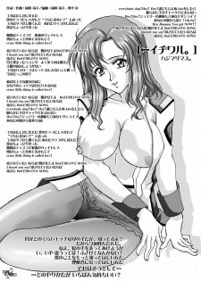 [LUCK&PLUCK!Co. (Ananomiya Haruka)] Měirén tiānguó (Gundam SEED DESTINY) - page 6