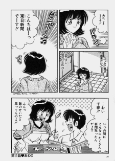 [Umino Sachi] Gomenne 2 - page 30