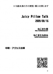 (C76) [Nekomataya (Nekomata Naomi)] Juicy Pillow Talk (THE iDOLM@STER) [French] [nekomataya.webatu.com] - page 27
