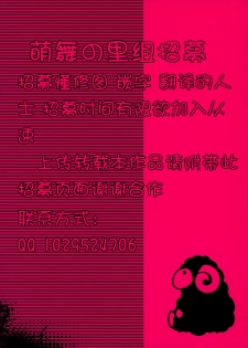(ComiComi15) [Ponkotsu Works] Catherine to! (Catherine) [Chinese] [萌舞の里组汉化] - page 18