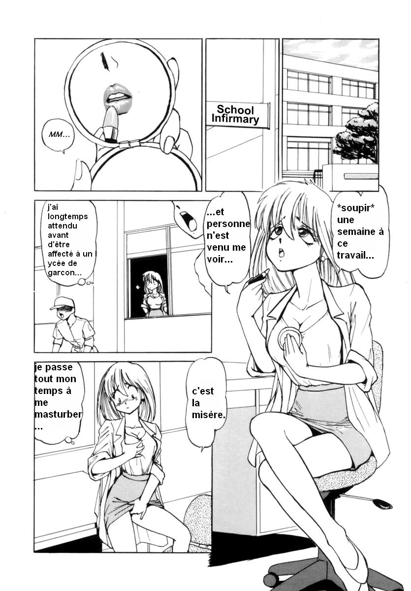 [Mitama Kei] Bara no Hanazono (The Rose Garden) [French] [orihime428] page 2 full