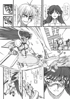[Power Slide (Uttorikun)] Monzetsu Iyashi Jigoku Ni (ARIA) [Digital] - page 17