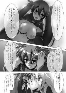 (SC41) [C.R's NEST (Akenami Yasutaka, C.R)] WOUNDED VALKYRJUR (Arcana Heart) - page 20