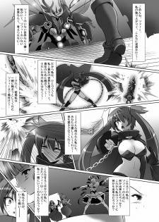 (SC41) [C.R's NEST (Akenami Yasutaka, C.R)] WOUNDED VALKYRJUR (Arcana Heart) - page 25