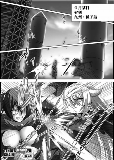 (SC41) [C.R's NEST (Akenami Yasutaka, C.R)] WOUNDED VALKYRJUR (Arcana Heart) - page 5