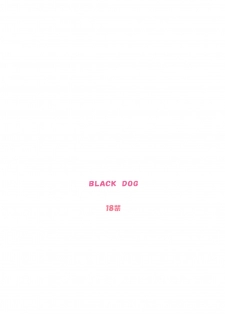 [BLACK DOG (Kuroinu Juu)] Fuuka to Wakuwaku Chikan Densha (Yotsubato!) [2011-06-09] - page 26