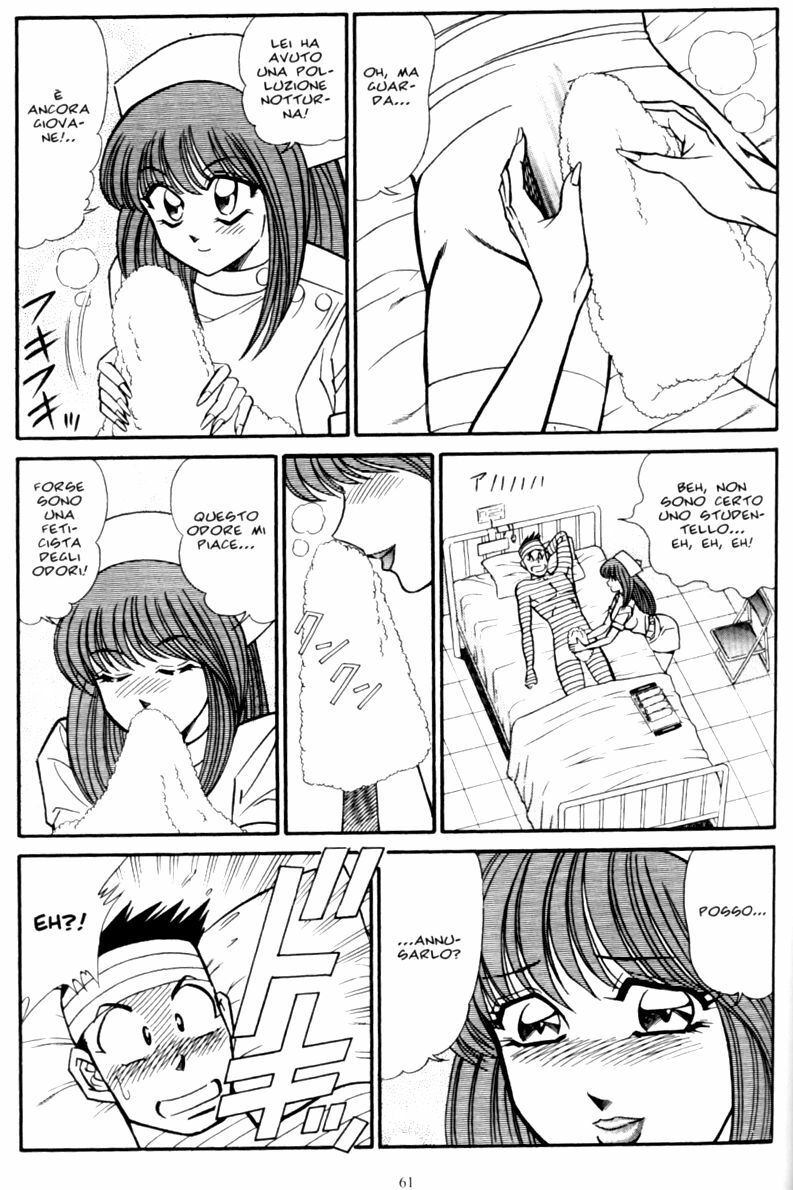 [Inui Haruka] INUI MAGAZINE 01 (Fetish & Bizarre) page 63 full