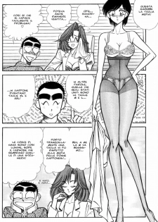 [Inui Haruka] INUI MAGAZINE 01 (Fetish & Bizarre) - page 10