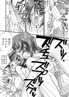 (Mimiket 12) [LUCK&PLUCK!Co. (Ananomiya Haruka)] Computer Children (Mobile Suit Gundam SEED DESTINY) - page 27