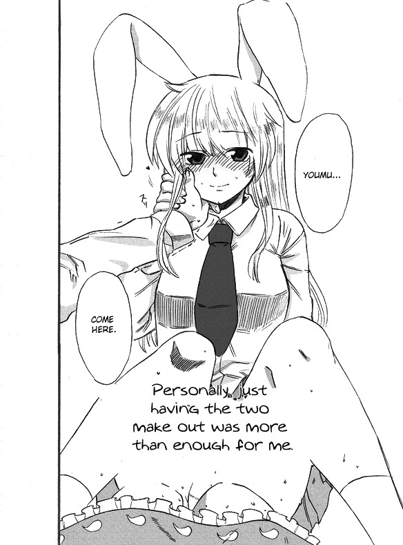 What the hell are you drawing!! Youmu x Reisen [ENG][U MAD] page 2 full