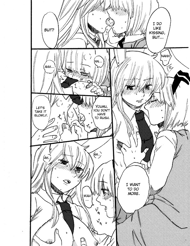 What the hell are you drawing!! Youmu x Reisen [ENG][U MAD] page 4 full