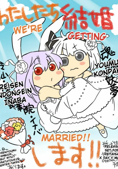 What the hell are you drawing!! Youmu x Reisen [ENG][U MAD]