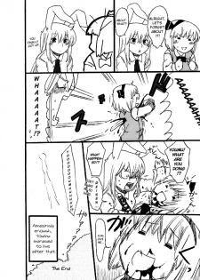 What the hell are you drawing!! Youmu x Reisen [ENG][U MAD] - page 20