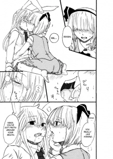 What the hell are you drawing!! Youmu x Reisen [ENG][U MAD] - page 3