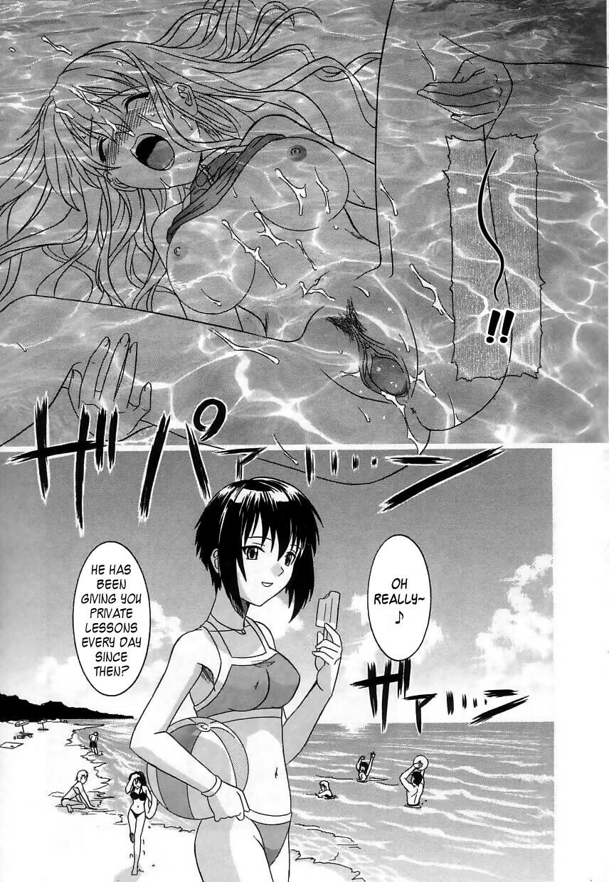 [Tsutsumi Akari] Virgin White [English] =Team Vanilla= page 155 full