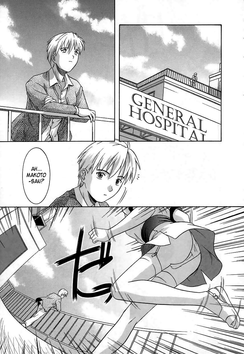 [Tsutsumi Akari] Virgin White [English] =Team Vanilla= page 160 full