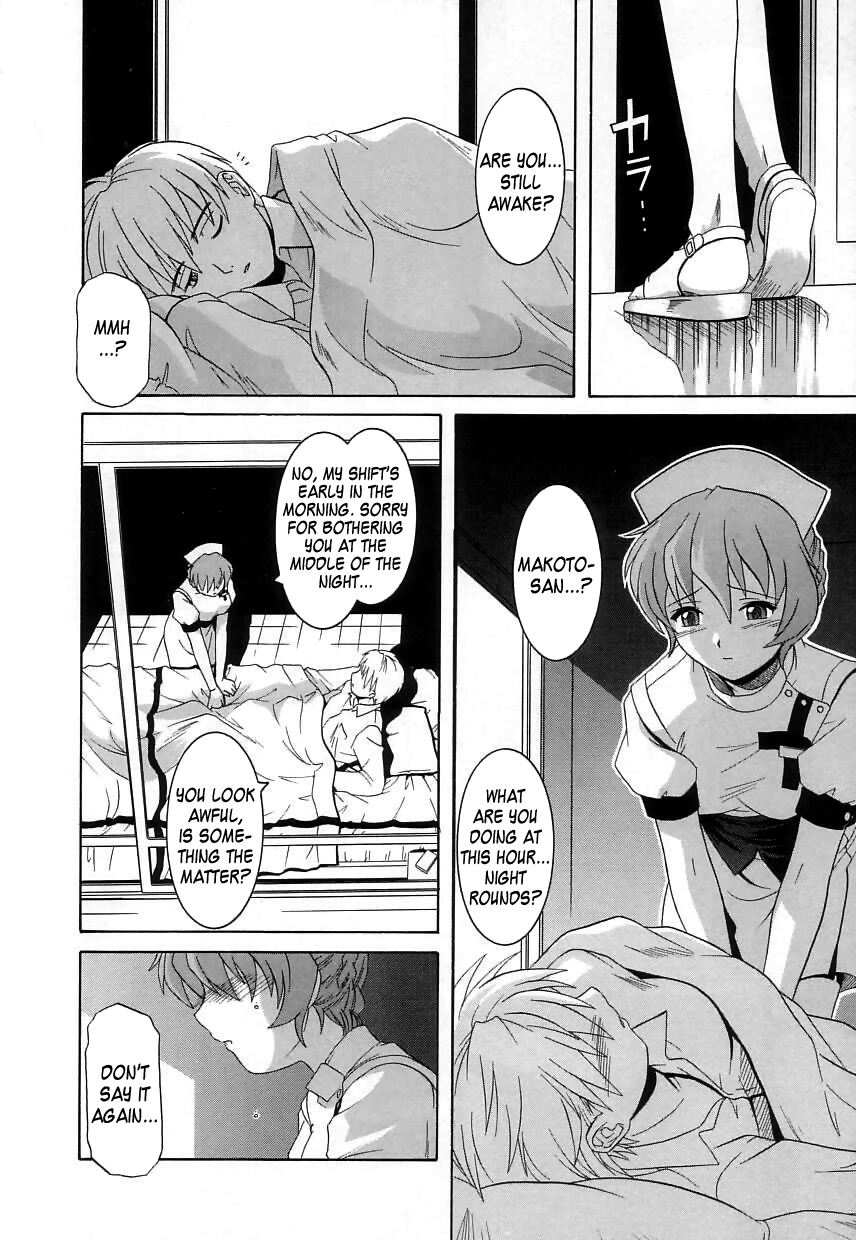 [Tsutsumi Akari] Virgin White [English] =Team Vanilla= page 163 full