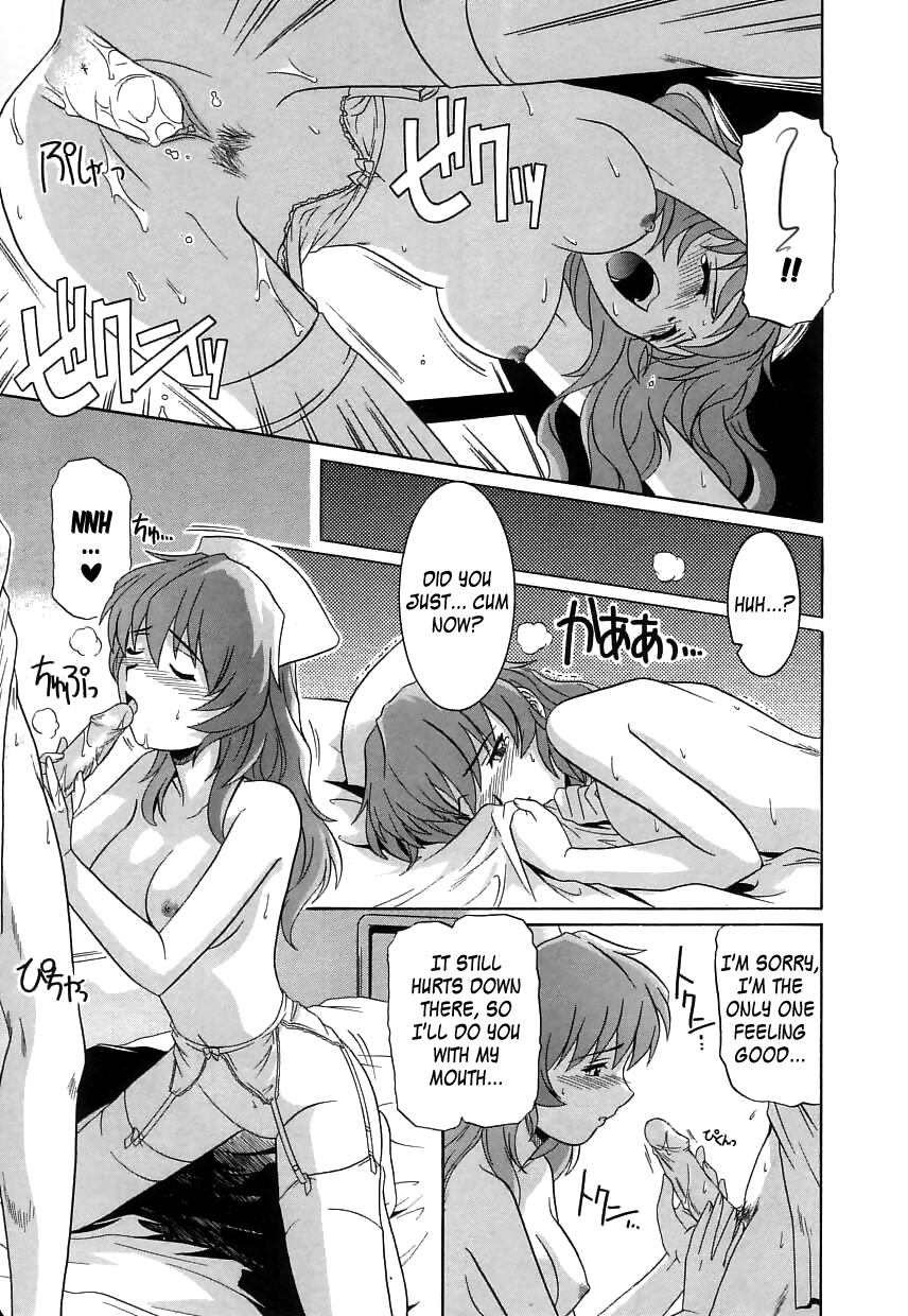 [Tsutsumi Akari] Virgin White [English] =Team Vanilla= page 171 full