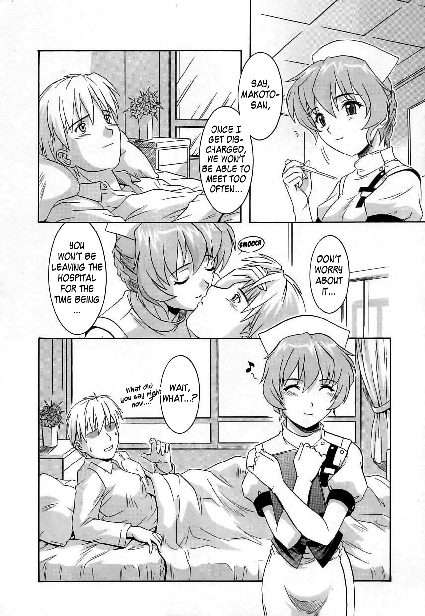 [Tsutsumi Akari] Virgin White [English] =Team Vanilla= page 174 full