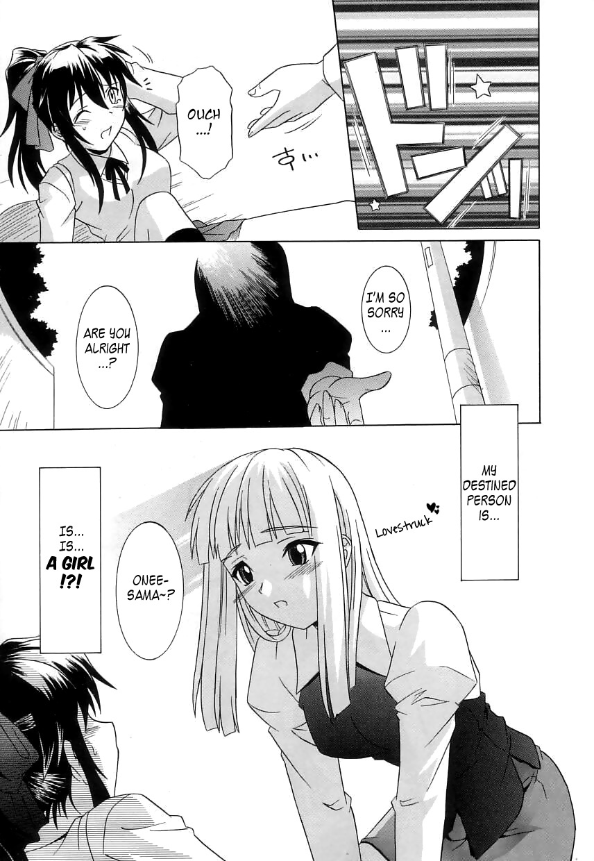 [Tsutsumi Akari] Virgin White [English] =Team Vanilla= page 178 full