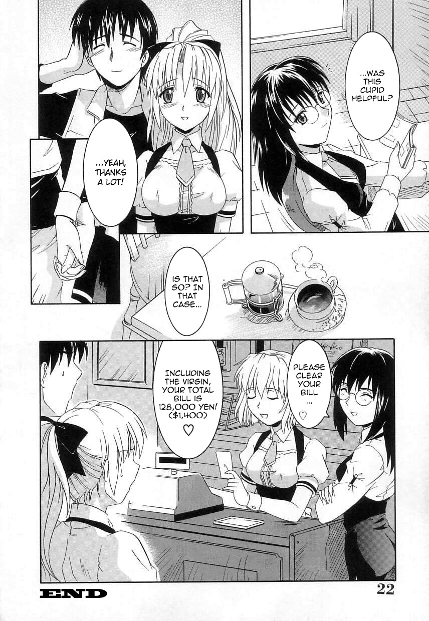 [Tsutsumi Akari] Virgin White [English] =Team Vanilla= page 23 full