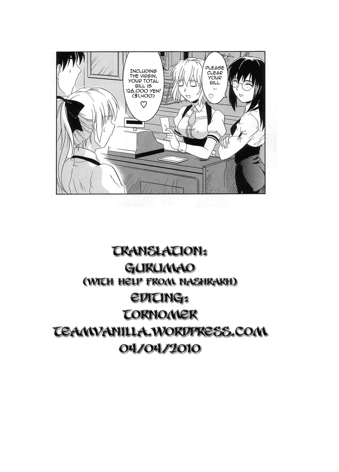 [Tsutsumi Akari] Virgin White [English] =Team Vanilla= page 24 full