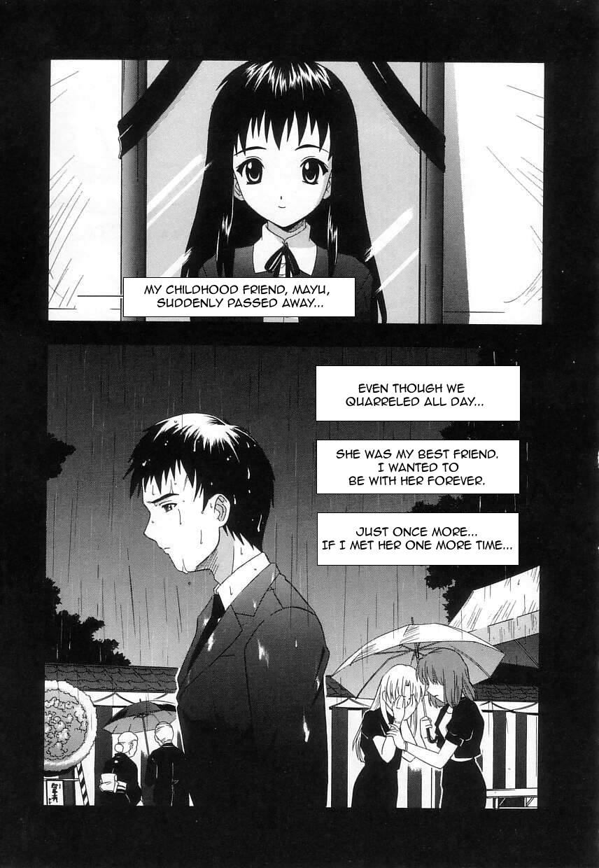 [Tsutsumi Akari] Virgin White [English] =Team Vanilla= page 25 full