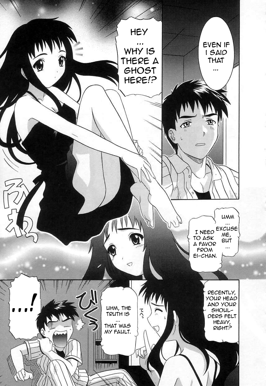 [Tsutsumi Akari] Virgin White [English] =Team Vanilla= page 27 full