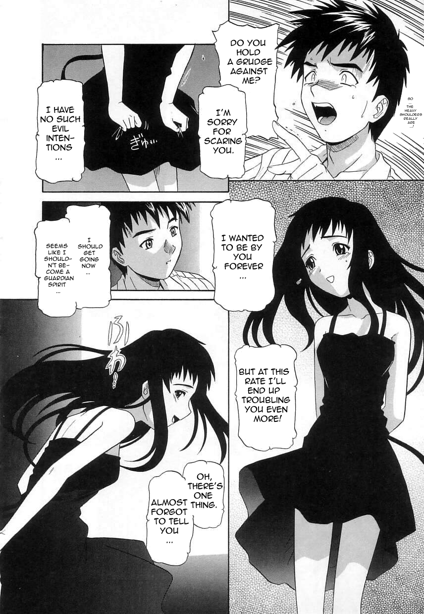 [Tsutsumi Akari] Virgin White [English] =Team Vanilla= page 28 full