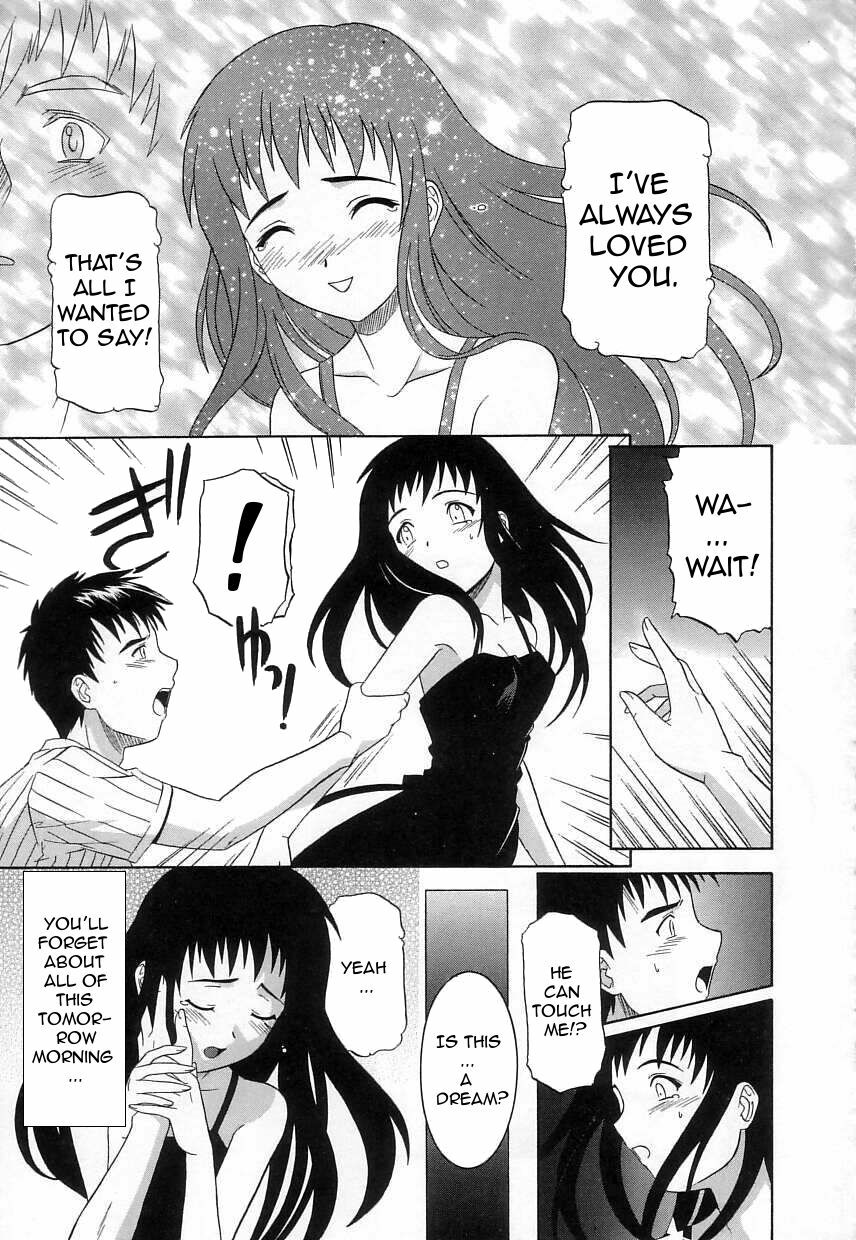 [Tsutsumi Akari] Virgin White [English] =Team Vanilla= page 29 full