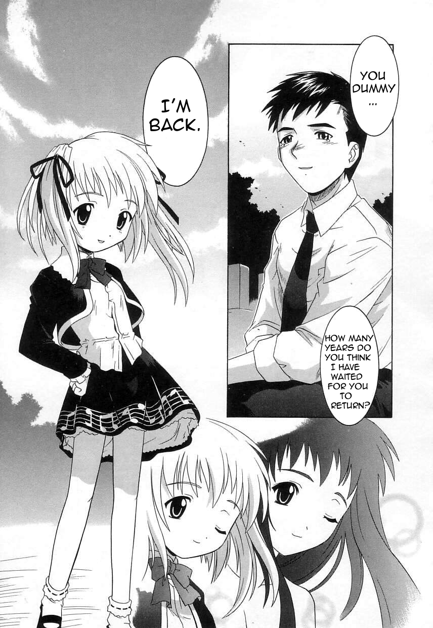 [Tsutsumi Akari] Virgin White [English] =Team Vanilla= page 41 full