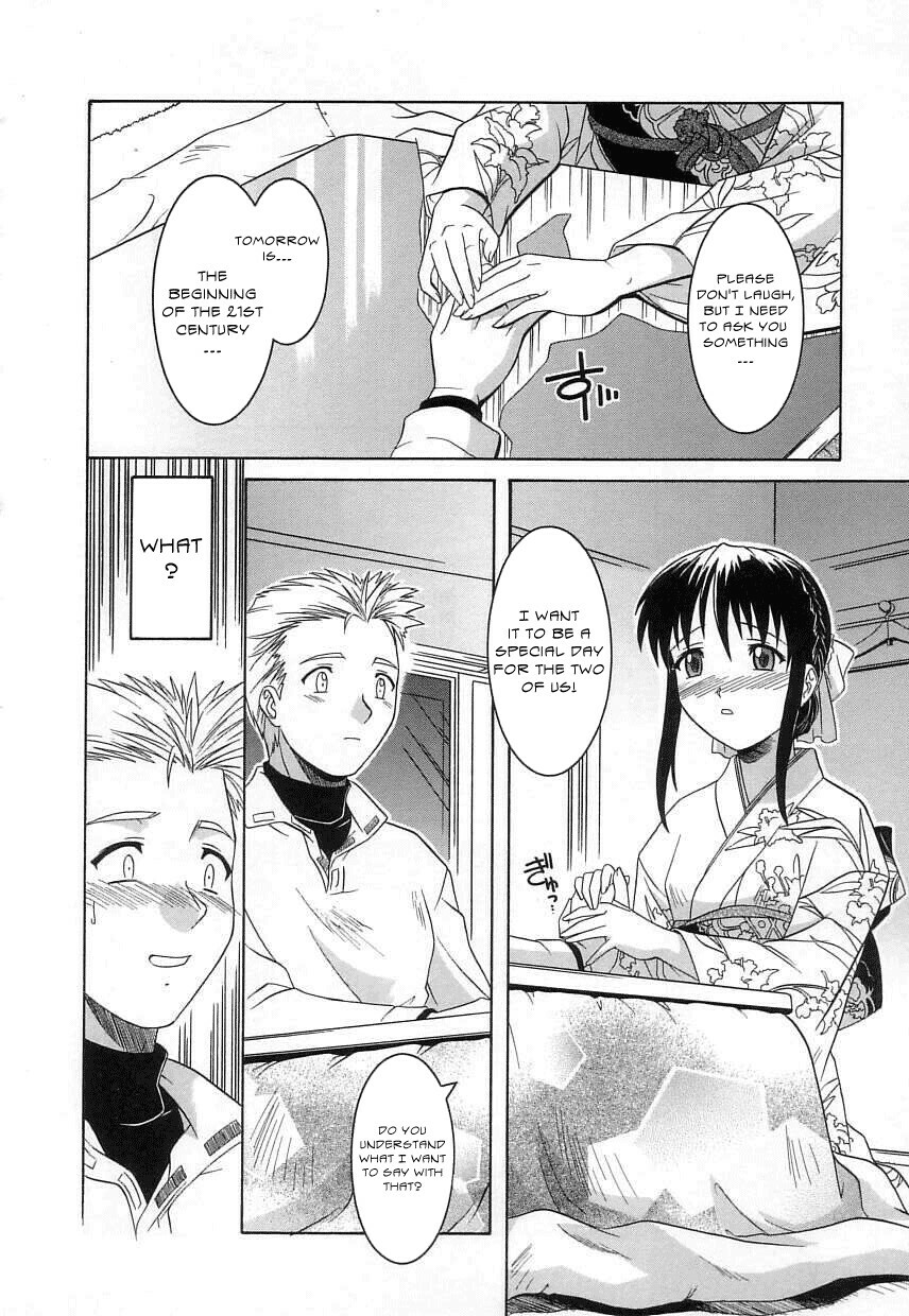 [Tsutsumi Akari] Virgin White [English] =Team Vanilla= page 47 full