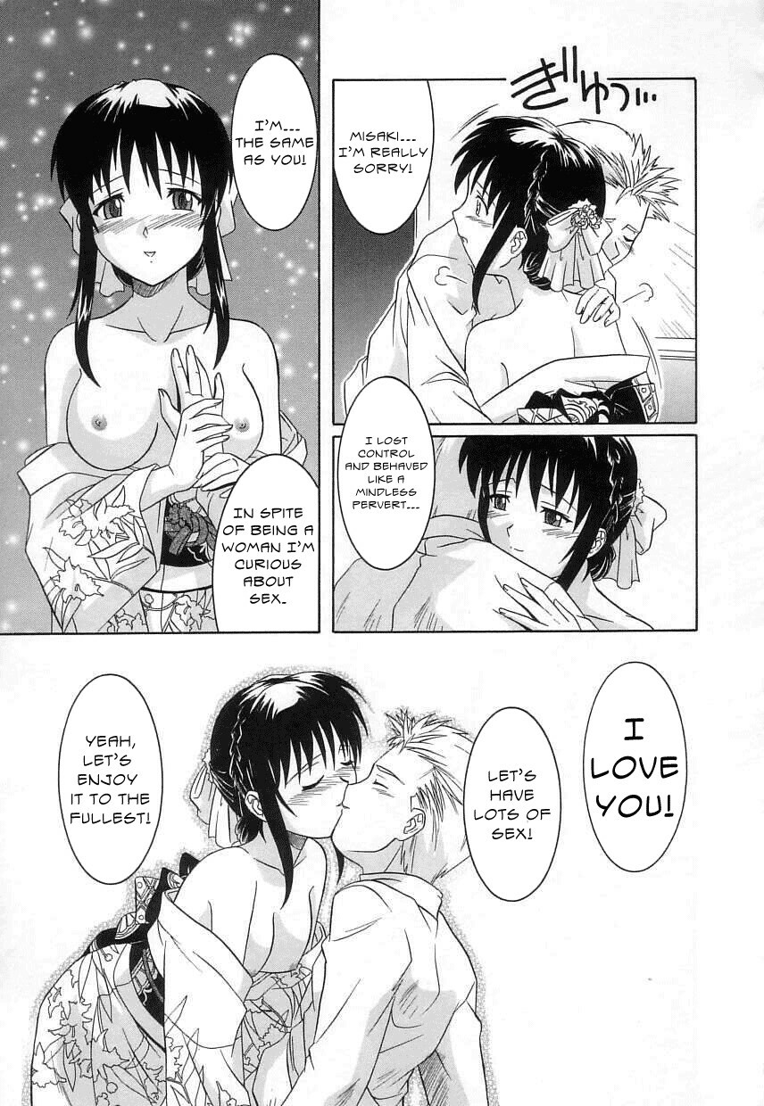 [Tsutsumi Akari] Virgin White [English] =Team Vanilla= page 52 full